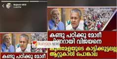 പ്രധാനമന്ത്രി നരേന്ദ്ര മോദിക്കെതിരെ സോഷ്യൽ മീഡിയയിൽ നിരന്തരം പോസ്റ്റുകൾ ; കുന്നോത്ത് പറമ്പ് പഞ്ചായത്ത് വി ഇ ഒ ക്കെതിരെ പരാതി നൽകി ബി ജെ പി