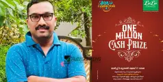 വൺ മില്ലൻ ക്യാഷ് പ്രൈസ്; ആദ്യ വിജയിയായി ഇർഷാദ്