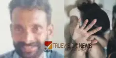 ബാലുശ്ശേരിയിൽ പെണ്‍കുട്ടിയെ വീടിനകത്തേക്ക് വലിച്ചിഴച്ച് പീഡിപ്പിച്ച കേസ്; 42കാരന് കഠിനതടവ്