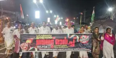 നാടിനെ നശിപ്പിക്കുന്ന ലഹരി മാഫിയക്കെതിരെ ഇരിട്ടി ബ്ലോക്ക് കോൺഗ്രസ് കമ്മിറ്റിയുടെ നേതൃത്വത്തിൽ  നൈറ്റ് മാർച്ച് നടത്തി