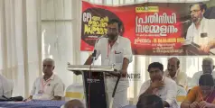 സിപിഐ എടച്ചേരി ലോക്കൽ സമ്മേളനം സമാപിച്ചു