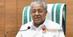 ആശാവര്‍ക്കര്‍മാരുടെ സമരം: ‘കേന്ദ്രം ഓണറേറിയം വര്‍ധിപ്പിക്കുന്നതിന് അനുസരിച്ച് സംസ്ഥാനവും വര്‍ധിപ്പിക്കും’ -മുഖ്യമന്ത്രി