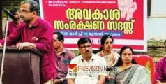 അവകാശ സംരക്ഷണ സദസ്സ്; ബദൽ നയങ്ങളെ ശക്തിപ്പെടുത്തി സിവിൽ സർവീസിനെ സംരക്ഷിക്കുക -എഫ്എസ്ഇടിഒ