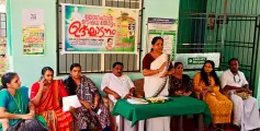 പായത്തെ ഹോമിയോ ആശുപത്രി മാതൃകാ ഔഷധ *സസ്യോദ്യാനമാകുന്നു .