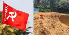 മയ്യഴി പുഴയിലെ കയ്യേറ്റം; വടകര ഭൂരേഖ തഹസിൽദാറുടെ റിപ്പോർട്ട് ദുരൂഹം -കെഎസ്കെടിയു