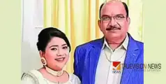 ഇന്ത്യക്കാരനെയും മകളെയും അമേരിക്കയിൽ വെടിവെച്ച് കൊലപ്പെടുത്തി