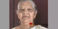 പ്രവാസി വയോധിക ബഹ്റൈനിൽ അന്തരിച്ചു