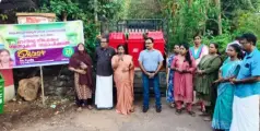 തലക്കുളത്തൂര്‍ ഗ്രാമ പഞ്ചായത്തിനെ മാലിന്യമുക്തമാക്കും