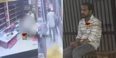 തൊട്ടിൽപ്പാലത്ത് വസ്ത്രം മാറിയെടുക്കാനെത്തിയ പന്ത്രണ്ടുകാരനെ മർദ്ദിച്ച സംഭവം; ലൈംഗിക പീഡനവും നടന്നതായി സൂചന