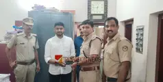 മോഷ്ടിച്ച ഫോൺ കള്ളൻ വിറ്റു; തൂണേരി സ്വദേശിക്ക് കാശ് പോയി, പൊലീസ് ഫോൺ ഉടമയ്ക്ക് നൽകി