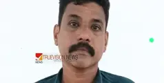 ബാലികയ്ക്ക് നേരെ ലൈംഗികാതിക്രമം; നാദാപുരം വാണിമേൽ സ്വദേശിക്ക് 43 വർഷം കഠിന തടവും 10,5000 രൂപ പിഴയും 