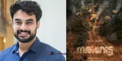 ടൊവിനോ നായകനാകുന്ന പുതിയ ചിത്രം 'നരിവേട്ട'; റിലീസ് തീയതി പ്രഖ്യാപിച്ചു