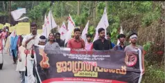 അരിക്കുളം മേഖലാ കമ്മിറ്റി ലഹരിക്കെതിരെ ഡി.വൈ.എഫ്.ഐ ജാഗ്രത പരേഡ് സംഘടിപ്പിച്ചു