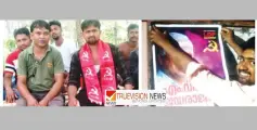ബംഗാളിലെ സഖാവ് , കണ്ണൂരെത്തിയപ്പോഴും ചെങ്കൊടി നെഞ്ചേറ്റി ; കൊല്ലപ്പെട്ട ഇസ്മയിലിൻ്റെ വിയോഗത്തിൽ കരഞ്ഞ് മൊറാഴ
