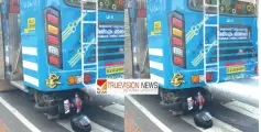 ബസിനടിയിലേക്ക് സ്കൂട്ടറിടിച്ച് കയറി ;  യുവാവിന് പരിക്ക്