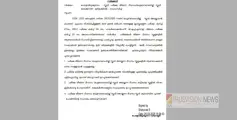 പരീക്ഷകൾ തീരുന്ന ദിവസം വിദ്യാർത്ഥികളെ കൊണ്ടുപോകാൻ രക്ഷിതാക്കളെത്തണം ; അനിഷ്ട സംഭവങ്ങൾ ഒഴിവാക്കാൻ  ഉത്തരവാദിത്വം അധ്യാപകർക്കെന്ന് സർക്കുലർ