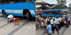 പേരാമ്പ്രയില്‍ സ്വകാര്യ ബസ് തട്ടി വയോധികന് പരുക്ക്