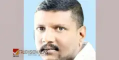 സൗണ്ട് ബോക്സ് ചുമന്ന് പടികൾ ഇറങ്ങാൻ ശ്രമിക്കുന്നതിനിടെ തെന്നിവീണു; മാനന്തവാടിയിൽ യുവാവിന് ദാരുണാന്ത്യം