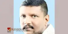 സൗണ്ട് ബോക്സ് ചുമന്ന് പടികൾ ഇറങ്ങാൻ ശ്രമിക്കുന്നതിനിടെ തെന്നിവീണു; മാനന്തവാടിയിൽ യുവാവിന് ദാരുണാന്ത്യം