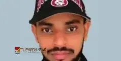 കോഴിക്കോട് നാദാപുരത്ത് മഞ്ഞപ്പിത്തം ബാധിച്ച് ചികിത്സയിലായിരുന്ന യുവാവ് മരിച്ചു 