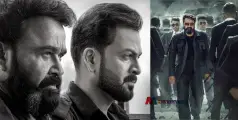 'ടിക്കറ്റ് എടുത്തോ..ഒന്നും നോക്കണ്ട, ലാലേട്ടന്റെ തിരിച്ചുവരവാണ്', ഹോളിവുഡ് ലെവൽ മേക്കിങ്'; എമ്പുരാൻ കണ്ടിറങ്ങിയ പ്രേക്ഷകർ പറയുന്നു