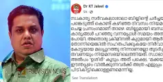 ‘ലീഗ് കോട്ടയായ മലപ്പുറത്ത് നിന്നാണല്ലോ എത്തിയത്, സ്വാഭാവികമായും അല്‍പം ഉശിര് കൂടും; എ എന്‍ ഷംസീറിന് വിമര്‍ശനങ്ങള്‍ക്ക് കെ ടി ജലീലിന്റെ മറുപടി