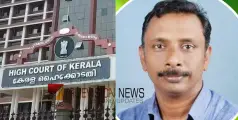 ജനതാദൾ യു നേതാവ് ദീപകിന്റെ കൊലപാതകം: കോടതി വെറുതെ വിട്ട ആർഎസ്എസ് പ്രവർത്തകർ കുറ്റക്കാരെന്ന് ഹൈക്കോടതി