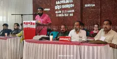 എഐഎസ്എഫ് കോഴിക്കോട് ജില്ലാ സമ്മേളനം പേരാമ്പ്രയില്‍ നടന്നു