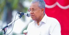 സർക്കാർ 10-ാം വർഷത്തിലേക്ക് കടക്കുകയാണ്, മൂന്നാമതും LDF വരണമെന്ന് ജനങ്ങൾ ആഗ്രഹിക്കുന്നു; മുഖ്യമന്ത്രി