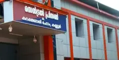 കണ്ണൂർ സെൻട്രൽ ജയിലിൽ നിന്ന് വീണ്ടും മൊബൈൽ ഫോണുകൾ പിടികൂടി