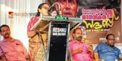 ഭീകരവാദത്തിനെതിരെ എടച്ചേരിയില്‍ സി.പി.എം മാനവികത സദസ്