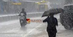 മഴ മുന്നറിയിപ്പിൽ മാറ്റം; കോഴിക്കോട്, വയനാട്, കണ്ണൂർ ജില്ലകളിൽ യെല്ലോ അലർട്ട്