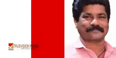രാജീവൻ്റെ മരണം; സമഗ്ര അന്വേഷണം വേണമെന്ന് കേരള കോൺഗ്രസ് തിരുവള്ളൂർ മണ്ഡലം കമ്മിറ്റി 