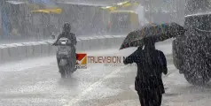 മഴ മുന്നറിയിപ്പിൽ മാറ്റം ; കോഴിക്കോട്, വയനാട്, കണ്ണൂർ ജില്ലകളിൽ യെല്ലോ അലർട്ട്, മിന്നലിനെ സൂക്ഷിക്കണം