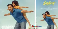  ആസിഫ് അലി നായകനാകുന്ന പുതിയ ചിത്രം 'സർക്കീട്ട്' ; മെയ് 8ന് തിയറ്ററുകളിൽ