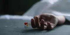 വടകരയിൽ ഭർത്താവിനെ വീഡിയോ കോൾ വിളിച്ച് യുവതി ആത്മഹത്യ ചെയ്‌തതായി പരാതി