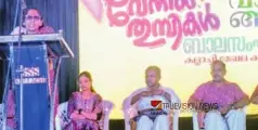 വർണാഭമായി; നാദാപുരം ഏരിയാ വേനൽത്തുമ്പി കലാജാഥ സമാപിച്ചു 