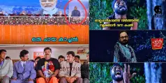 '10 മണിക്ക് വിടുന്ന കല്യാണ ബസിൽ ഏഴ് മണിക്കെ സീറ്റ് പിടിച്ചേ': രാജീവ് ചന്ദ്രശേഖറിന്റെ 'ഇരിപ്പിൽ' എഴുന്നേറ്റ് ട്രോളന്മാർ