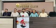 ബിസിനസ് കോൺക്ലേവ് കോഴിക്കോട് മെയ് 5ന് കാലിക്കറ്റ് ട്രേഡ് സെന്ററിൽ