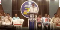 കേരളാ പോലീസ് അസോസിയേഷന്‍ കണ്ണൂര്‍ റൂറല്‍ ജില്ലാ സമ്മേളനം സംഘടിപ്പിച്ചു