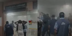 കോഴിക്കോട് മെഡിക്കൽ കോളേജിൽ തീപിടിച്ച സംഭവം; എസിയില്‍ നിന്നുള്ള ഷോര്‍ട്ട് സര്‍ക്യൂട്ട്? കൂടുതൽ വിവരങ്ങൾ പുറത്ത്
