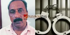 വാണിമേൽ സ്വദേശിയായ മധ്യവയസ്‌കൻ കഞ്ചാവുമായി അറസ്റ്റിൽ