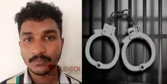  മണിയൂരില്‍ പേഴ്‌സില്‍ സൂക്ഷിച്ച എം.ഡി.എം.എ യുമായി യുവാവ് പിടിയില്‍