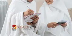 അടുക്കത്ത് ഹജ്ജ് പഠന ക്യാമ്പ് നാളെ