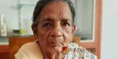 കുതിരാടത്ത് പാർവതി അമ്മ അന്തരിച്ചു