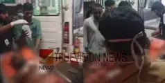  വടകര കുട്ടോത്ത് മൂന്ന് പേർക്ക് അയൽവാസിയുടെ കുത്തേറ്റു; ഒരാളുടെ നില ​ഗുരുതരം, പ്രതി കസ്റ്റഡിയിൽ 