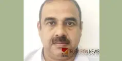 ഹൃ​ദ​യാ​ഘാ​തം; പ്രവാസി മലയാളി ദു​ബൈ​യി​ൽ അന്തരിച്ചു