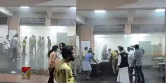 കോഴിക്കോട് മെഡി. കോളജ് കാഷ്വാലിറ്റിയിലെ പുക: അഞ്ച് പേരടങ്ങുന്ന മെഡിക്കൽ ടീം അന്വേഷിക്കുമെന്ന് ഡിഎംഇ