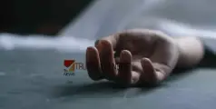 കോഴിക്കോട് താമരശ്ശേരിയിൽ ആളൊഴിഞ്ഞ സ്ഥലത്തെ കിണറ്റിൽ മരിച്ച നിലയിൽ കണ്ടെത്തിയയാളെ തിരിച്ചറിഞ്ഞു