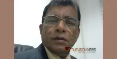 ചാത്തൻ കണ്ടിയിൽ സി കെ പ്രേംനാഥ് അന്തരിച്ചു
